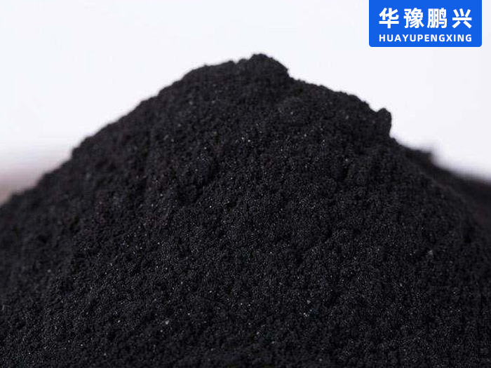 食品級活性炭